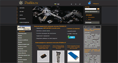 Desktop Screenshot of 1000x.pushka.eu